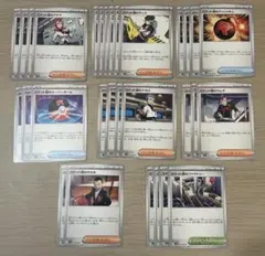 ロケット団の栄光 サポート グッズ スタジアム 30枚まとめ売り ポケモンカード