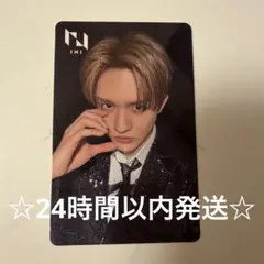 田島将吾 INI PULSE タワレコ渋谷限定特典トレカ