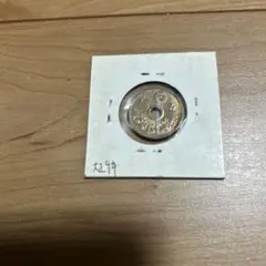 古銭　画銭図録 中国古銭 八卦 十二支 干支 絵銭の古銭買取の実績｜最新相場で