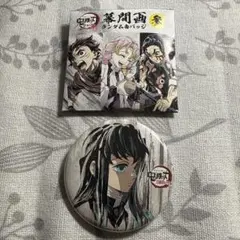 時透無一郎 鬼滅の奏 刀鍛冶の里編 ジュエル缶バッジ 時透無一郎 鬼滅の奏 刀鍛冶の里編 ジュエル缶バッジ オーケストラ