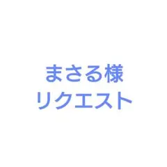 M&S 菓子 詰め合わせのサムネイル