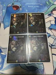 Item thumbnail for item 1a409c48-8f17-4d3f-bef9-1ae6fcfe04e6