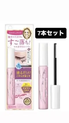 ヒロインメイク マスカラリムーバー 7本セットのサムネイル