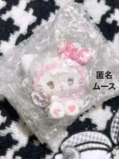 サンリオ mikko シークレットマスコット ムース