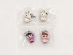 クレヨンしんちゃん めじるしアクセサリー まとめ売り ガチャ カプセルトイ 4個