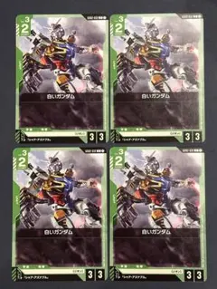 白いガンダム GCG デュアルインパクト