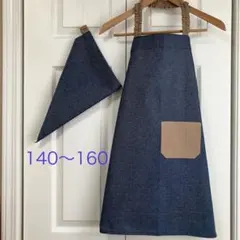 子供 エプロン 三角巾 男の子 140〜160 ハンドメイド デニム調ネイビー