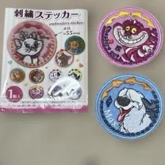 ディズニー　刺繍ステッカー　チェシャ猫　マックス