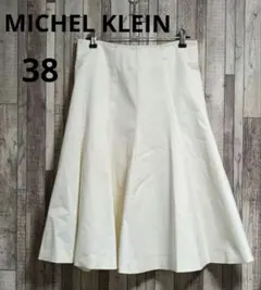 MICHEL KLEINフレアスカートホワイト 38 Mサイズ 上品 きれいめ