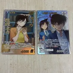 2026年最新】毛利蘭 srpの人気アイテム - メルカリ