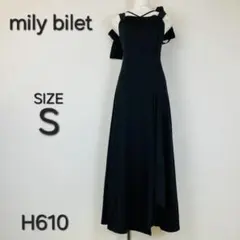 mily bilet ミリービレット ロングワンピース オフショルダー H610