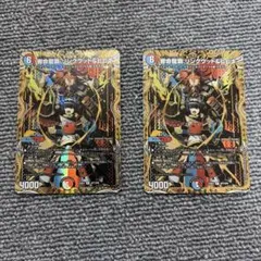 2026年最新】響命龍覇 リンクウッド＆ヒビキ シークレットの人気 