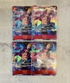 2025年最新】4マルコ パラレルの人気アイテム - メルカリ