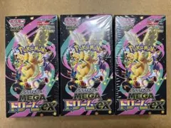 ポケモンカード メガドリームex 3box シュリンク付き新品未開封品