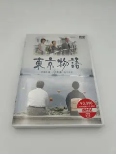 2026年最新】dvd 未開封の人気アイテム - メルカリ
