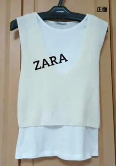 ZARA アイボリー Vネックニットベスト❗