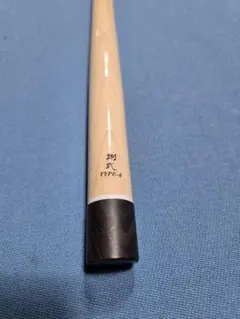 KingGnu勢喜遊 ドラムスティック 本人使用 LERNI 非売品 - メルカリ