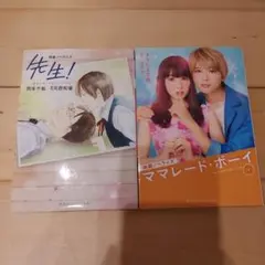 Item thumbnail for item 0d48baeb-4418-45df-942a-926c5362edb0