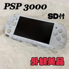 【外観美品】PSP3000 パールホワイト 動作未確認　1GB SDカード付き
