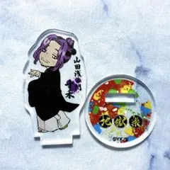 蛾と蝶 煉獄蝶 一色日和 アクスタ 蛾と蝶 一色日和 煉獄蝶 アクスタ - メルカリ