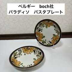 2026年最新】boch ベルギーの人気アイテム - メルカリ