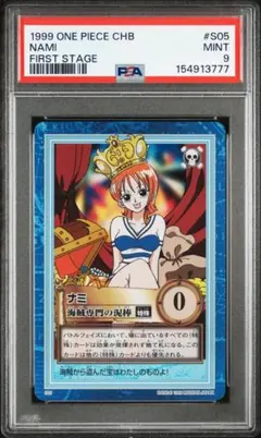 サナ ハイクラスパック THE BEST OF XY PSA10 おまけつき - メルカリ