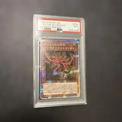 2026年最新】三幻神 プリズマの人気アイテム - メルカリ
