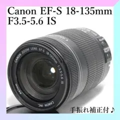 2026年最新】EF 28-135 ISの人気アイテム - メルカリ