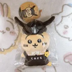新品未開封 タグ付き ちいかわ カフェの店員さんマスコット うさぎ ぬいぐるみ 公式】ちいかわもぐもぐ本舗 もぐ店員さんなマスコット （うさぎ）