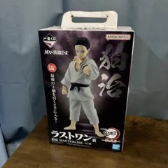 鬼滅の刃 ラストワン賞 狛治