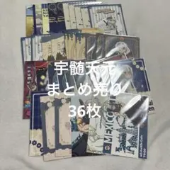 銀魂 紙類など約160枚まとめ売り（カード、ステッカー、ポストカード 
