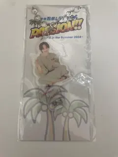 2025年最新】元木湧 アクスタの人気アイテム - メルカリ