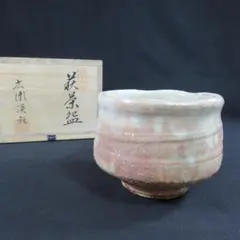 作 藤本享秀 鑑月焼 茶碗 メルカリ - です。 美品 抹茶碗 茶道具 茶碗 作 藤本享秀 鑑月焼 です。 美品 抹茶碗 茶道具 工芸品