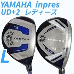 YAMAHA inpres UD+2 レディース ユーティリティ U4 U5のサムネイル