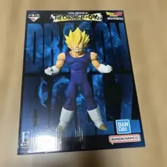 一番くじ THE CHRONICLE OF GOKU E賞　魔人ベジータのサムネイル