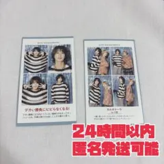 TVガイド　推しの証明写真　B&ZAI　橋本涼