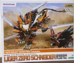 コトブキヤ HMM ゾイド ライガーゼロシュナイダー マーキングプラスVer.