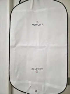 未使用　モンクレール　モンクレ　ガーメント　ガーメントカバー