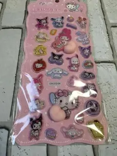 サンリオ　もも尻シール　ぷっくりシール お尻シール