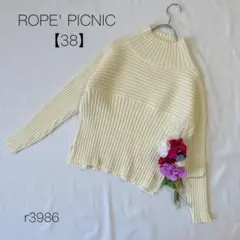 Item thumbnail for item eef8f94a-82ba-4f22-96fd-59596e1873ff