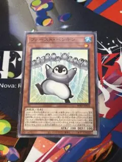 遊戯王 ファースト・ペンギン - メルカリ