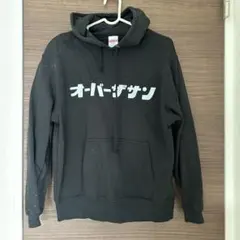 オーバーザサン　ビッグシルエット　パーカー ブラック S overthersun