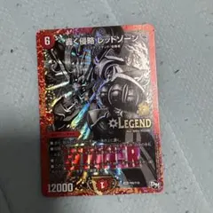 DM レッドゾーン ドリーム 未使用 3枚 セット メルカリ便 DM レッドゾーン ドリーム 未使用 3枚 セット メルカリ便 楽天市場