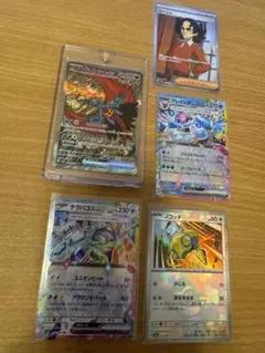 テラスタルフェス　ポケモンカード　5枚　トドロクツキex sar テラパゴスex
