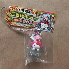 ハローキティ＆ダニエル 軽井沢限定 ストラップ 2001年 - メルカリ
