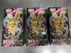 シュリンク有り】ポケモンカードハイクラスパックMEGA ドリームex3BOX