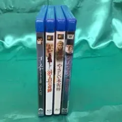 ★ 洋画Blu-ray　4枚まとめ