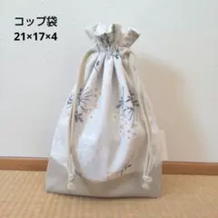 ちゃん♡プロフ確認様✨お取置中　コップ袋／レースフラワー6