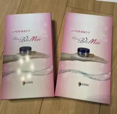 4個セット Gyms Bath Mini ジームスバスミニ 水素ケア - メルカリ