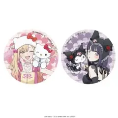 【匿名】「その着せ替え人形は恋をする」×サンリオキャラクターズ 缶バッジセット